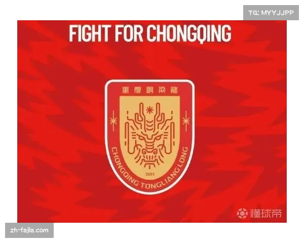 重庆铜梁龙1-0送浙江队赛季首败,升至中超积分榜第二位